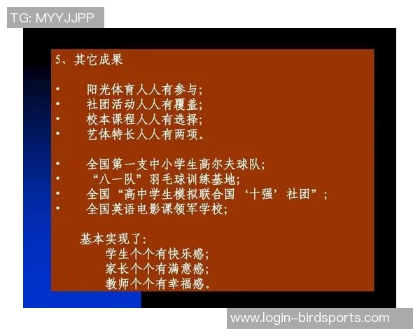 实时新闻探索上海羽毛球队的技术提升与战术创新之路